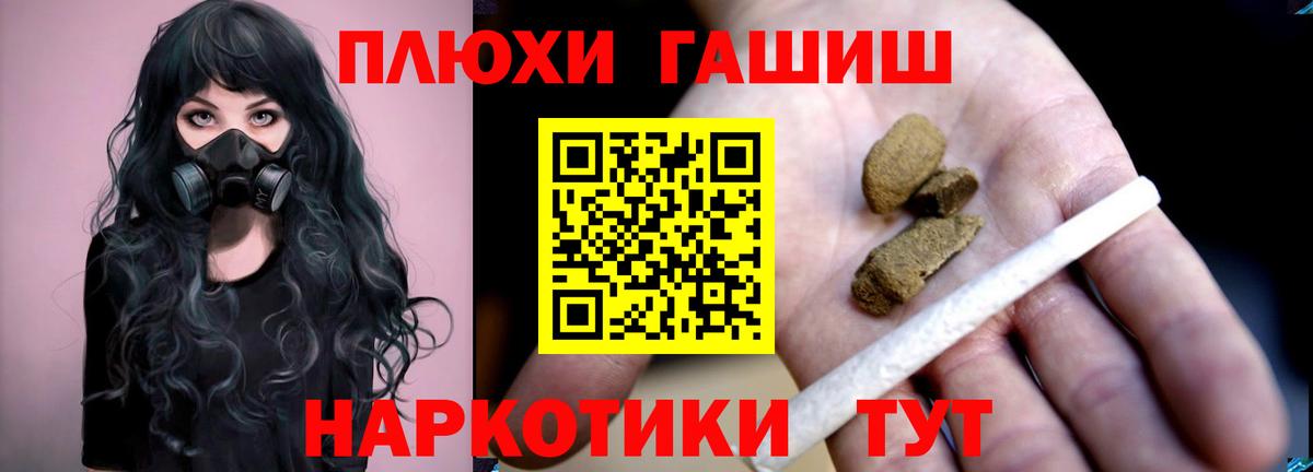 Гашиш индика сатива  Вход с VPN  Клинцы  ГАШ  даркнет сайт  ГАШ AMNESIA HAZE 