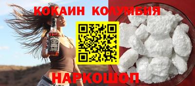 соль курить ск Комсомольск-на-Амуре