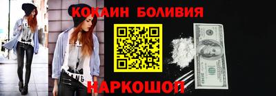 соль курить ск Комсомольск-на-Амуре