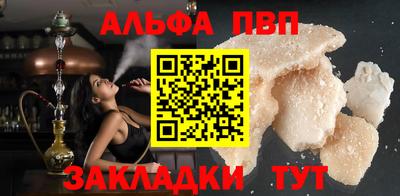 соль курить ск Комсомольск-на-Амуре