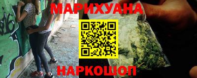 соль курить ск Комсомольск-на-Амуре