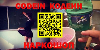 соль курить ск Комсомольск-на-Амуре