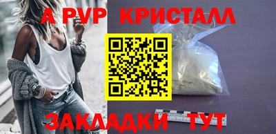 крисы Коммунар