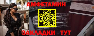 соль курить ск Комсомольск-на-Амуре