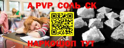 крисы Коммунар