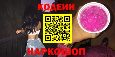 соль курить ск Комсомольск-на-Амуре