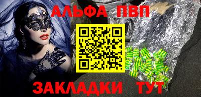соль курить ск Комсомольск-на-Амуре
