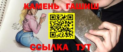 соль курить ск Комсомольск-на-Амуре