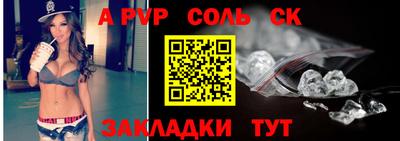 крисы Коммунар