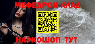 соль курить ск Комсомольск-на-Амуре