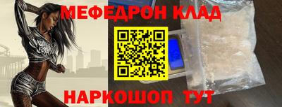 соль курить ск Комсомольск-на-Амуре