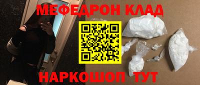 соль курить ск Комсомольск-на-Амуре