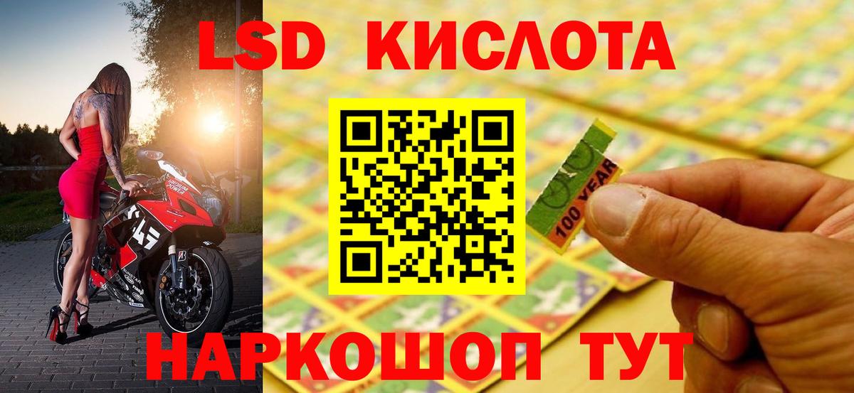 LSD-25 экстази  Вход с VPN  Клинцы  Лсд 25 экстази кислота  ЛСД экстази кислота 