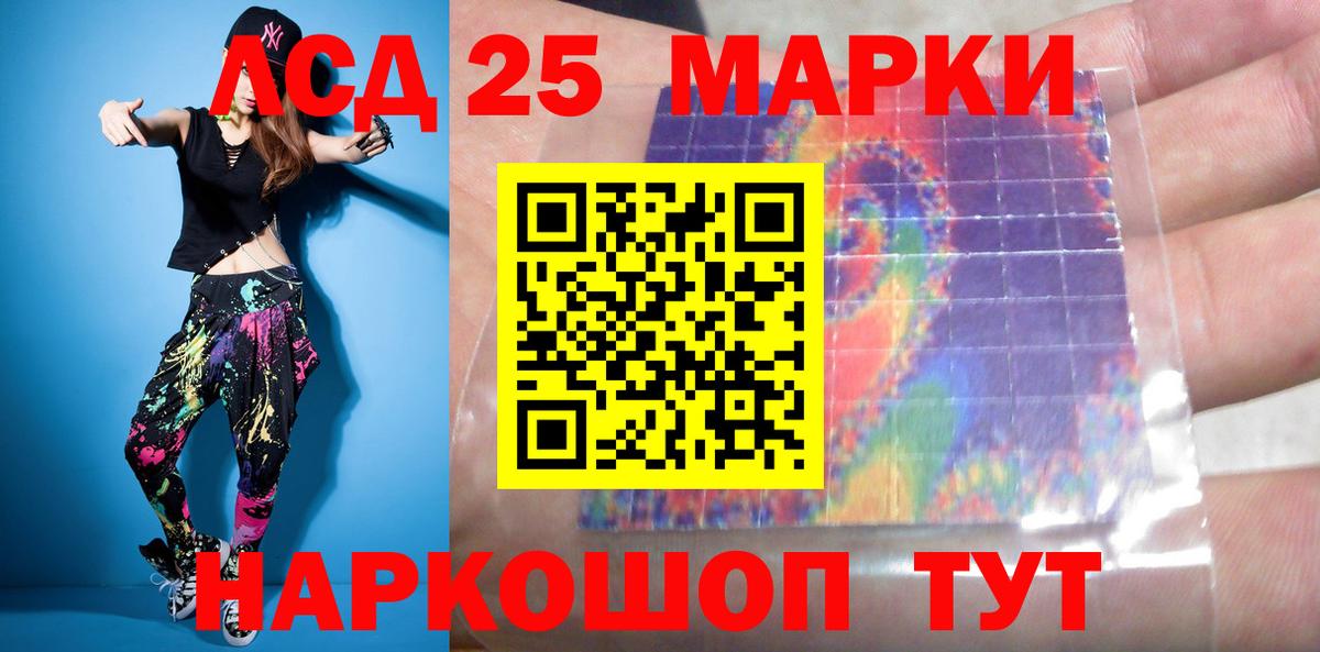 Лсд 25 экстази кислота Клинцы