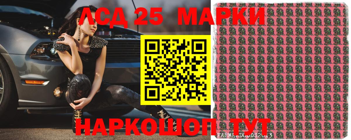 Марки NBOMe 1500мкг  Вход с VPN  Клинцы 