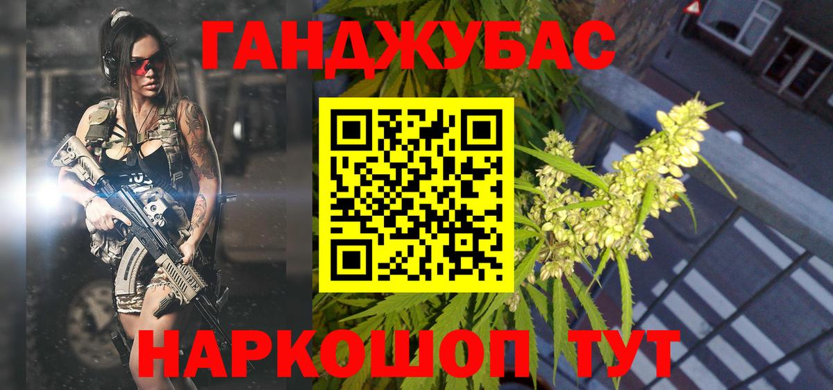 Клинцы  Шишки марихуана VHQ  МАРИХУАНА семена  Вход с VPN 